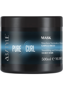 Маска для кучерявого волосся Pure Curl Mask For Curly Hair за ціною 425₴  у категорії Італійська косметика Об `єм 500 мл