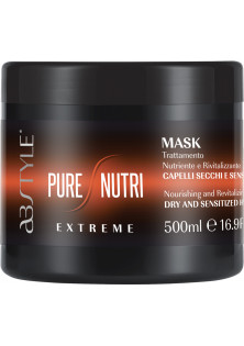 Відновлююча маска для волосся Pure Nutri Nourishing Mask за ціною 495₴  у категорії Італійська косметика Бренд AB Style