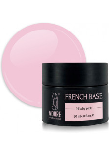 Камуфлююча база для нігтів світло-рожевий French Base №14 - Baby Pink, 30 ml за ціною 360₴  у категорії Українська косметика Об `єм 30 мл