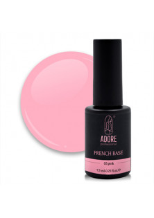 Купити Adore Professional Камуфлююча база для нігтів рожева French Base №05 - Pink, 7.5 ml вигідна ціна