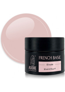 Купити Adore Professional Камуфлююча база для нігтів нюдова French Base №03 - Nude, 30 ml вигідна ціна