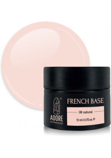 Купити Adore Professional Камуфлююча база для нігтів рожева French Base №08 - Natural, 15 ml вигідна ціна