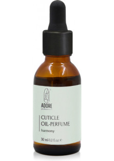 Олія-парфум для кутикули Cuticle oil-perfume Harmony за ціною 135₴  у категорії Допоміжні рідини та спеціальні засоби для манікюру та педикюру Київ