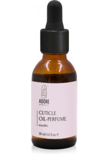 Олія-парфум для кутикули Cuticle oil-perfume Exotic за ціною 135₴  у категорії Українська косметика Призначення Живлення
