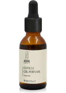 Олія-парфум для кутикули Cuticle oil-perfume Heaven за ціною 135₴  у категорії Українська косметика Призначення Живлення