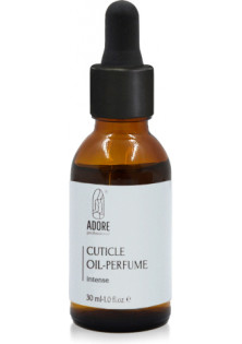 Олія-парфум для кутикули Cuticle oil-perfume Intence за ціною 135₴  у категорії Допоміжні рідини та спеціальні засоби для манікюру та педикюру