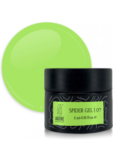 Гель-павутинка для нігтів салатовий неон Spider Gel №07, 5 ml в Україні