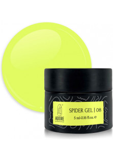 Гель-павутинка для нігтів лимонний неон Spider Gel №08, 5 ml в Україні