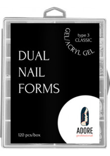 Багаторазові форми для нарощування нігтів Dual Nail Forms Type 3 за ціною 249₴  у категорії Українська косметика Об `єм 120 шт