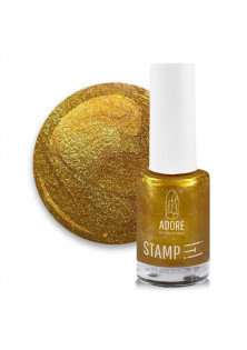 Лак для стемпінгу перламутровий золотий Adore Professional №3 - Gold, 7.5 ml в Україні