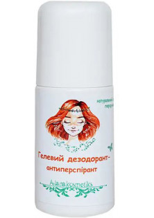 Купити Alanakosmetiks Гелевий дезодорант-антиперспірант Цитрус вигідна ціна