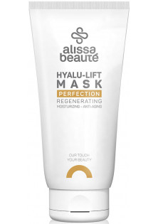 Гель-кремовая маска для лица Perfection Hyalu-Lift Mask в Украине