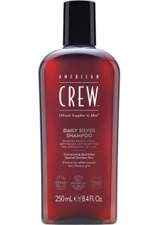 Шампунь для сивого волося класичний Daily Silver Shampoo за ціною 555₴  у категорії Американська косметика Бренд American Crew