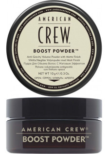 Купить American Crew Антигравитационная пудра для объема волос с матовым эффектом Classic Boost Powder выгодная цена