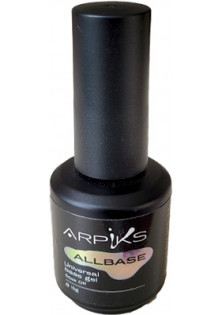 Универсальная база для ногтей Allbase Universal Base Gel по цене 250₴  в категории Arpiks Назначение Окрашивание
