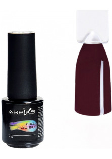Гель-лак для нігтів Arpiks Бордо з коричневим підтоном, 5 g за ціною 95₴  у категорії Українська косметика Бренд Arpiks