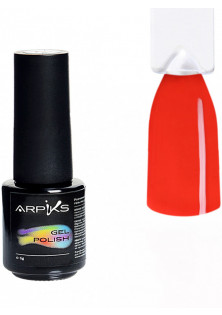 Гель-лак для нігтів Arpiks Червоний з малиновим підтоном, 5 g за ціною 95₴  у категорії Українська косметика Країна виробництва США