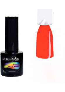 Гель-лак для нігтів Arpiks Червона морквина, 10 g за ціною 155₴  у категорії Arpiks Призначення Фарбування