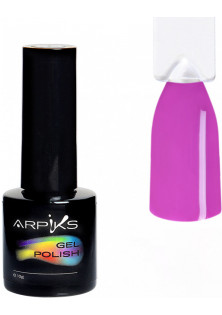 Гель-лак для нігтів Arpiks Неон фіолет, 10 g за ціною 155₴  у категорії Українська косметика Тип Гель-лак для нігтів