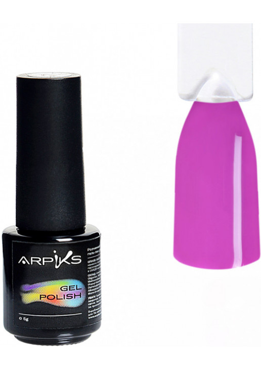 Гель-лак для нігтів Arpiks Неон фіолетовий, 5 g - фото 1