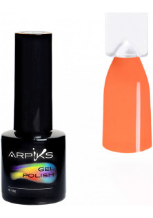 Купити Arpiks Гель-лак для нігтів Arpiks Морквина, 10 g вигідна ціна