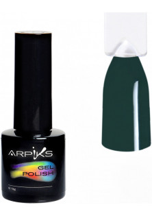 Гель-лак для нігтів Arpiks Темний зелений, 10 g за ціною 155₴  у категорії Українська косметика Бренд Arpiks