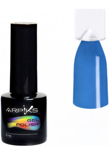Гель-лак для нігтів Arpiks Блакитний кремовий, 10 g за ціною 155₴  у категорії Українська косметика Об `єм 10 гр