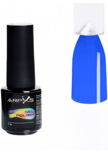 Гель-лак для нігтів Arpiks Яскравий синій, 5 g за ціною 95₴  у категорії Гель-лаки для нігтів та інші матеріали Тип Гель-лак для нігтів