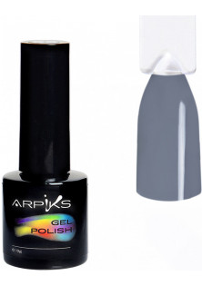 Купити Arpiks Гель-лак для нігтів Arpiks Сірий асфальт, 10 g вигідна ціна