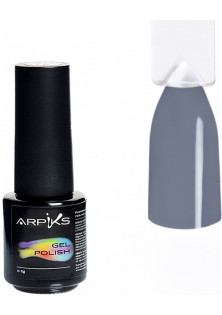 Купити Arpiks Гель-лак для нігтів Arpiks Сірий асфальт, 5 g вигідна ціна