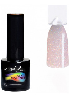 Гель-лак для ногтей Arpiks Нюд с розовинкой и блесточками, 10 g по цене 155₴  в категории Украинская косметика Тип Гель-лак для ногтей