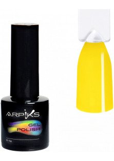 Купити Arpiks Гель-лак для нігтів Arpiks Жовтий теплий яскравий, 10 g вигідна ціна