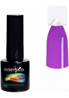 Гель-лак для нігтів Arpiks Яскраво-фіолетовий, 10 g за ціною 155₴  у категорії Українська косметика Тип Гель-лак для нігтів