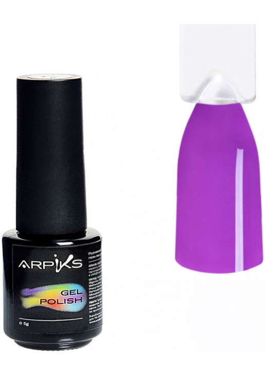 Гель-лак для нігтів Arpiks Яскраво фіолетовий, 5 g - фото 1
