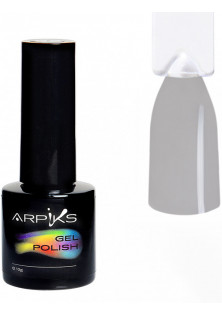 Гель-лак для нігтів Arpiks Сірий з оливкою, 10 g за ціною 155₴  у категорії Українська косметика Тип Гель-лак для нігтів