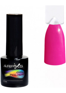 Гель-лак для нігтів Arpiks Неон яскравий рожевий, 10 g