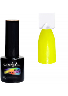 Гель-лак для нігтів Arpiks Неон жовтий, 10 g за ціною 155₴  у категорії Arpiks Призначення Фарбування