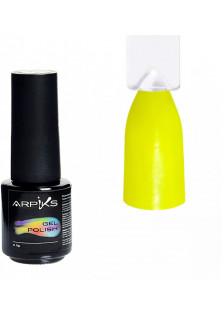 Гель-лак для нігтів Arpiks Неон жовтий, 5 g за ціною 95₴  у категорії Українська косметика Бренд Arpiks