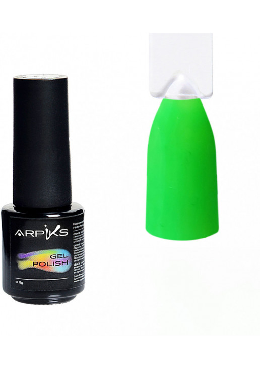 Гель-лак для нігтів Arpiks Неон зелений плотний, 5 g - фото 1
