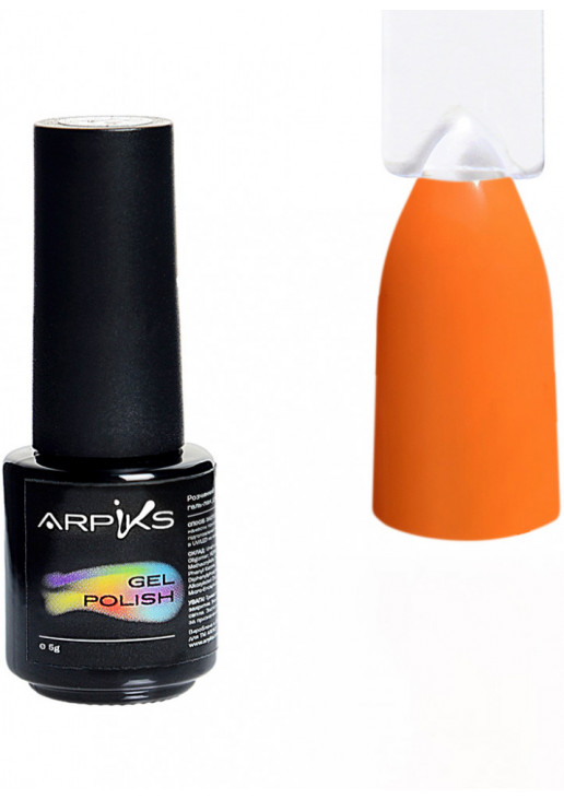 Гель-лак для нігтів Arpiks Неон оранжевий щільний, 5 g - фото 1