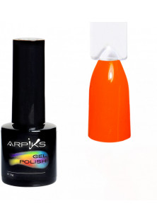 Гель-лак для нігтів Arpiks Неон оранжевий, 10 g за ціною 155₴  у категорії Українська косметика Бренд Arpiks