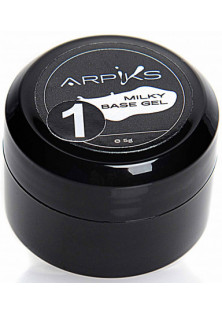 Молочний базовий гель напівпрозорий Arpiks Milky Base Gel №1, 5 g за ціною 130₴  у категорії Arpiks