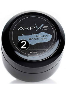 Молочний базовий гель не щільний Arpiks Milky Base Gel №2, 30 g за ціною 390₴  у категорії Українська косметика Бренд Arpiks