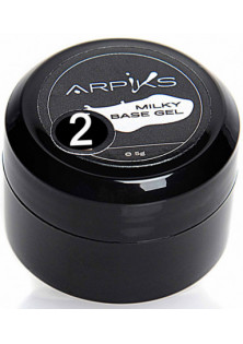 Купити Arpiks Молочний базовий гель не щільний Arpiks Milky Base Gel №2, 5 g вигідна ціна