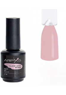 Купити Arpiks Камуфлююча база для нігтів Nude And Rose Base Gel №2, 15 g вигідна ціна
