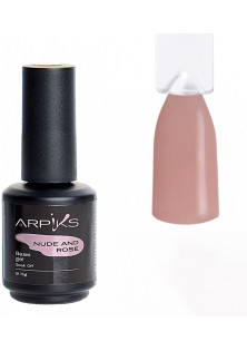 Купити Arpiks Камуфлююча база для нігтів Nude And Rose Base Gel №4, 15 g вигідна ціна