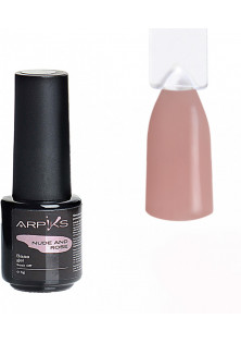Камуфлююча база для нігтів Nude And Rose Base Gel №4, 5 g за ціною 130₴  у категорії Українська косметика Тип Камуфлююча база