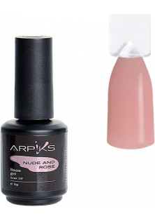 Камуфлююча база для нігтів Nude And Rose Base Gel №5, 15 g за ціною 250₴  у категорії Arpiks