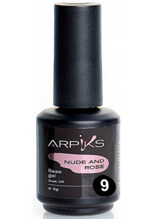 Купити Arpiks Камуфлююча база для нігтів Arpiks Nude And Rose Base Gel №9, 15 g вигідна ціна