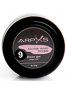 Купити Arpiks Камуфлююча база для нігтів Arpiks Nude And Rose Base Gel №9, 30 g вигідна ціна